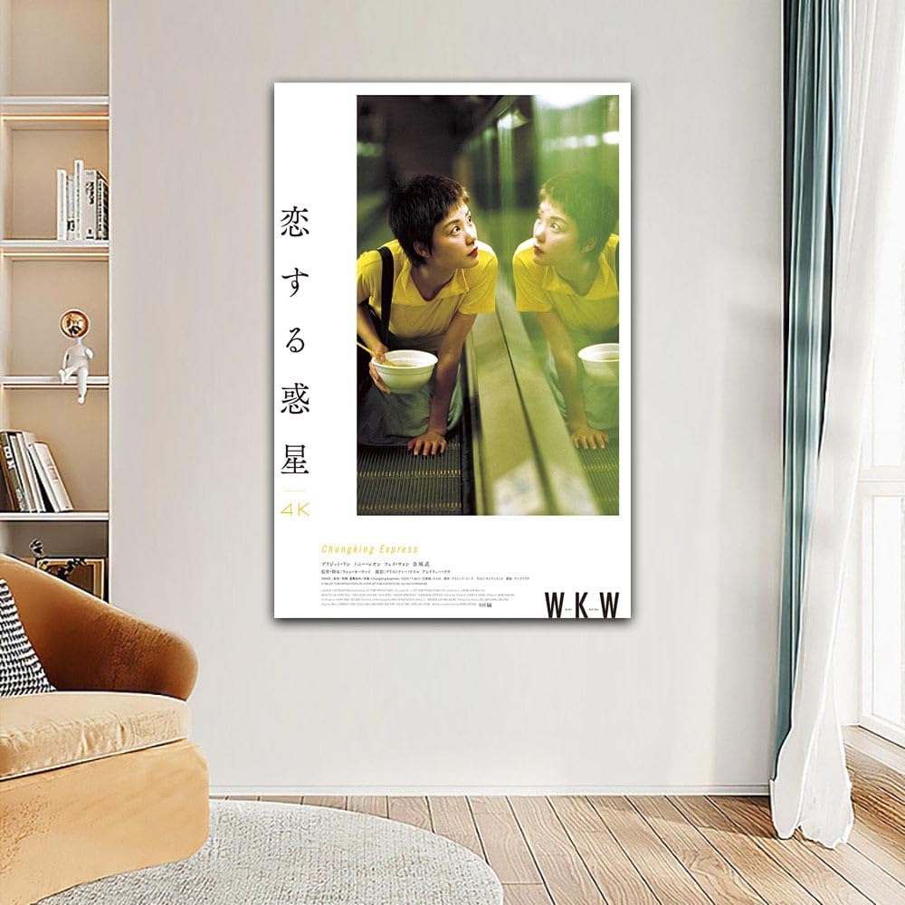 只今、TimeSALE❗️インテリアポスター♡壁掛け‼️個性的で可愛いです‼️ Amazon.co.jp: ポスター/壁画 恋する惑星のポスター適用できる